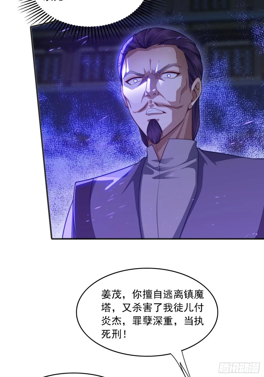 《签到九万年》9 精彩的影片 第2页