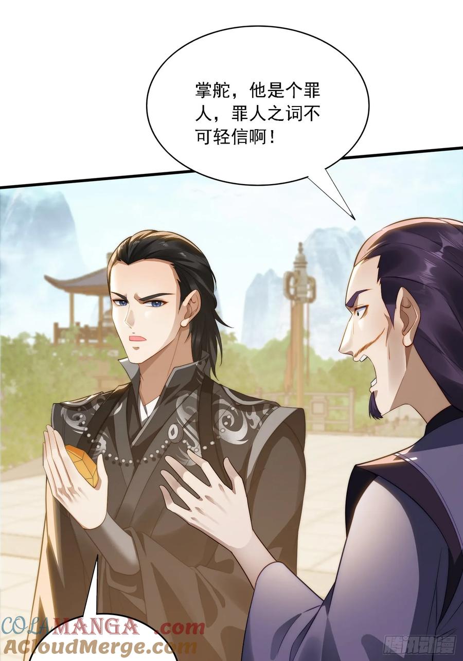 《签到九万年》9 精彩的影片 第37页