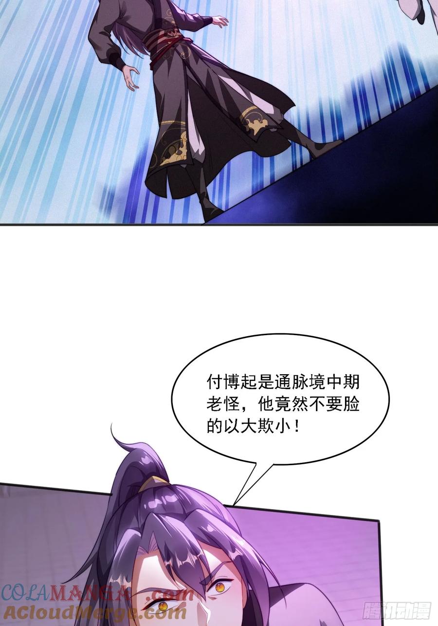 《签到九万年》9 精彩的影片 第13页