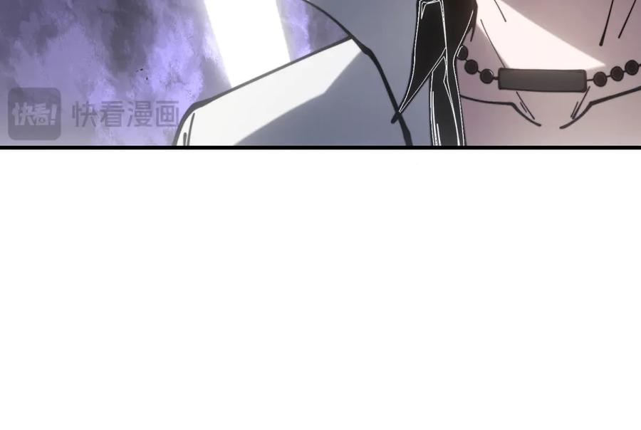 《我在末世给别人升级》第10话 突然出现的门 第47页