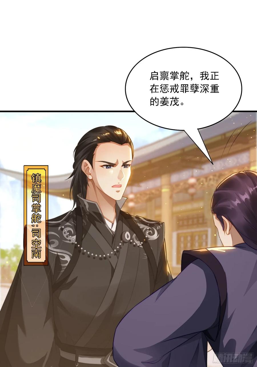 《签到九万年》9 精彩的影片 第29页