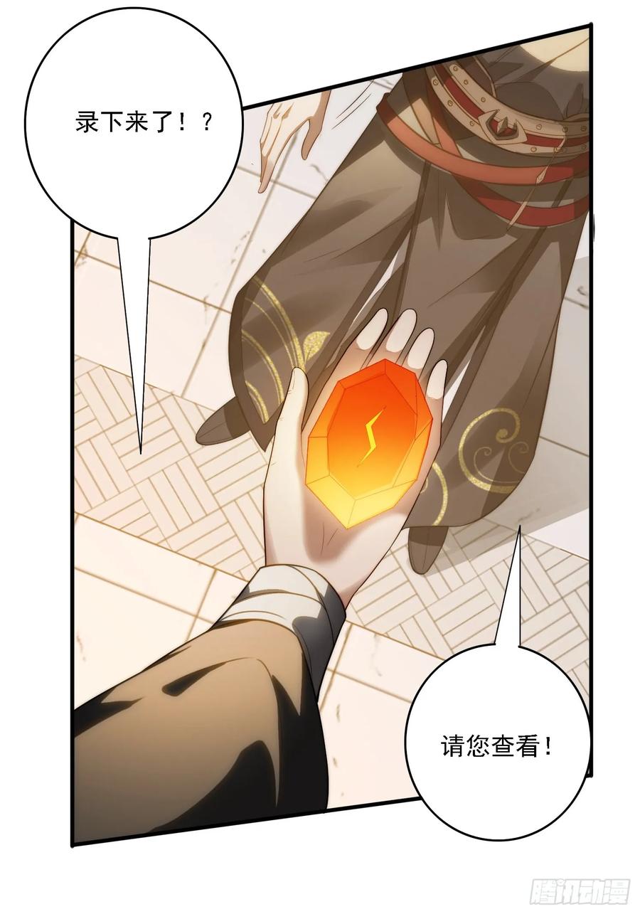 《签到九万年》9 精彩的影片 第36页
