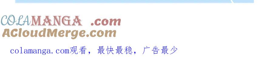 阳生小雪 - 98 追逐太阳 - 第97张图