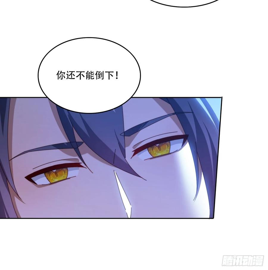 《签到九万年》112 美女灵器 第8页