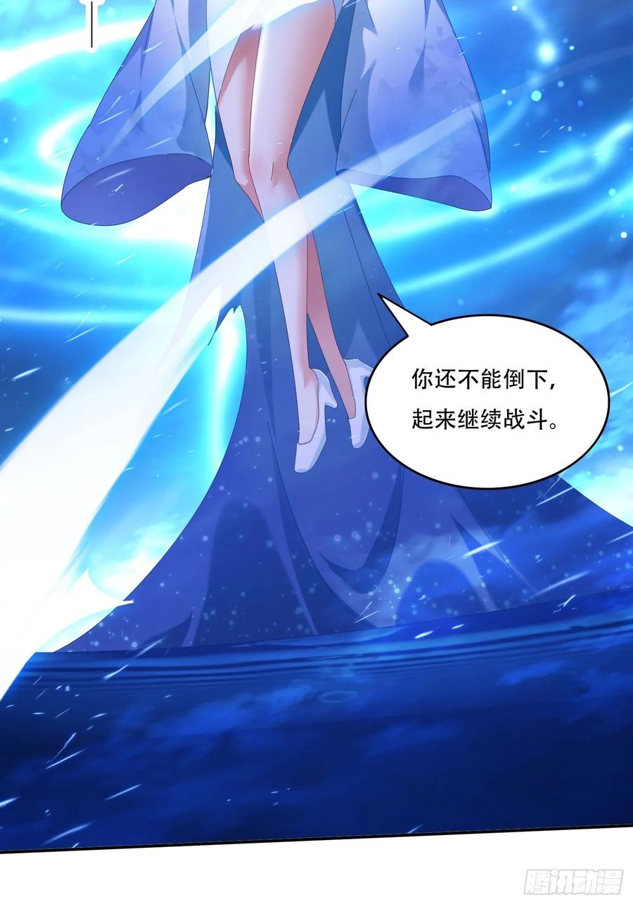 《签到九万年》112 美女灵器 第10页