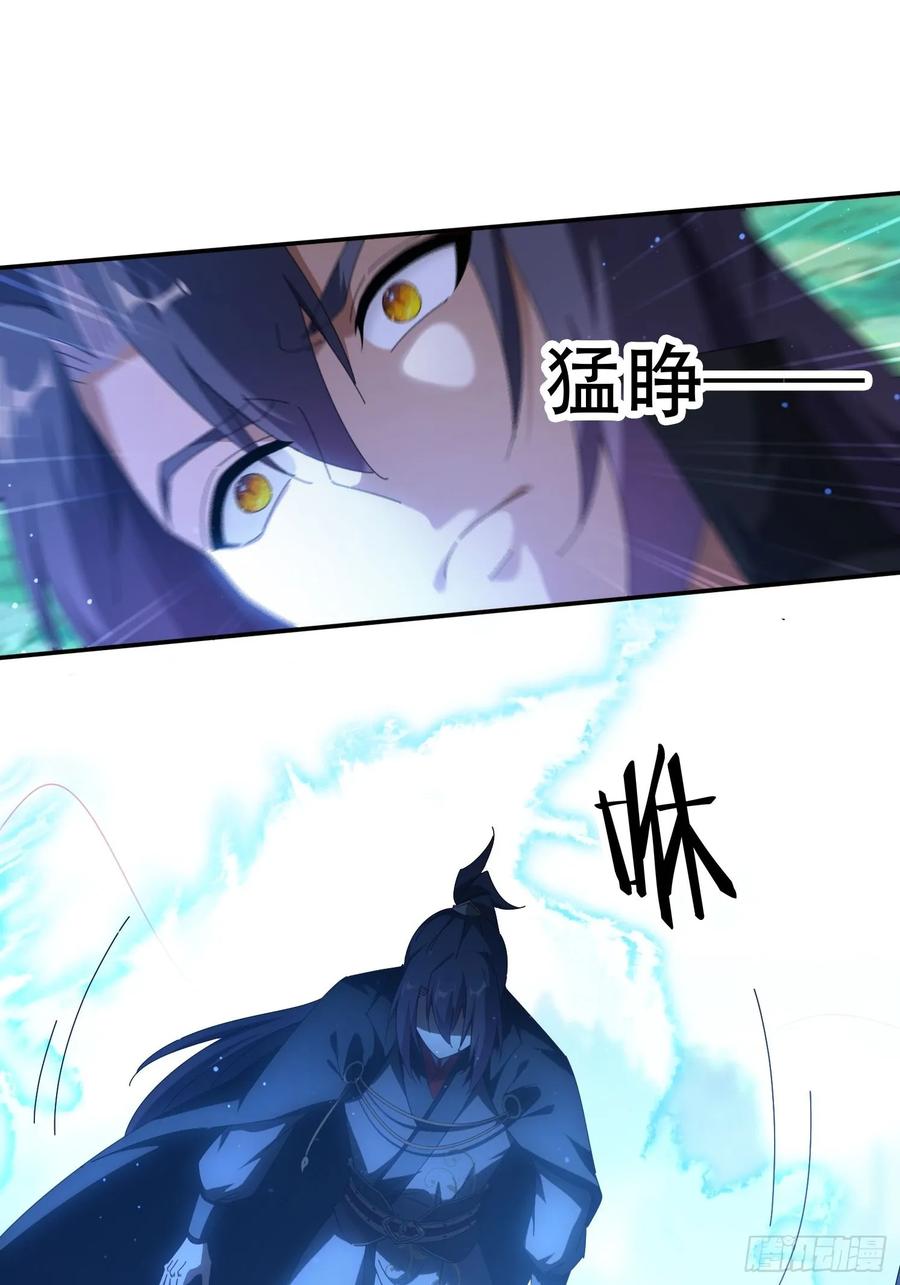 《签到九万年》112 美女灵器 第14页