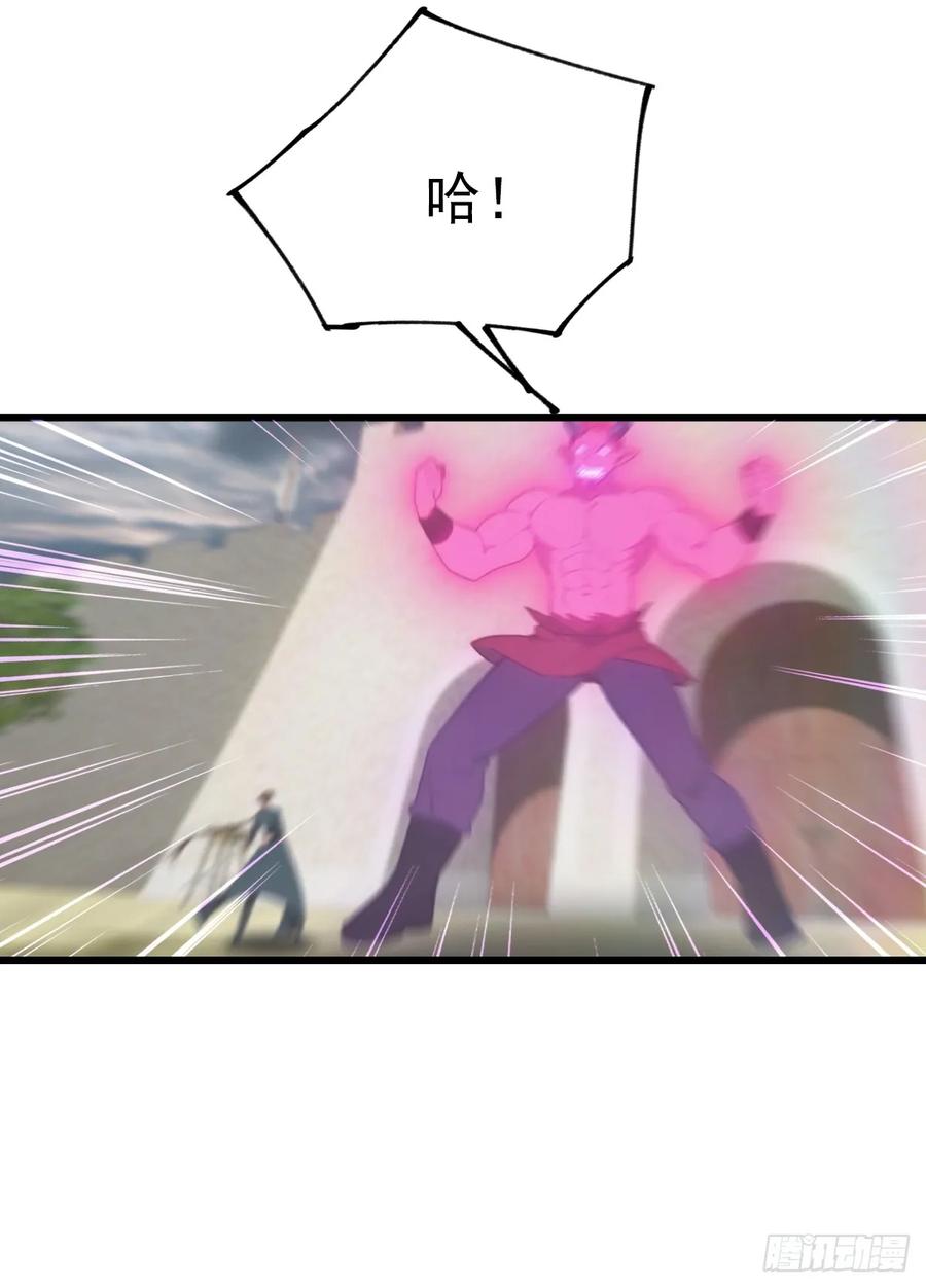 修仙归来在校园 第二季 - 第159话 首领竟是叛徒？！ - 第18张图