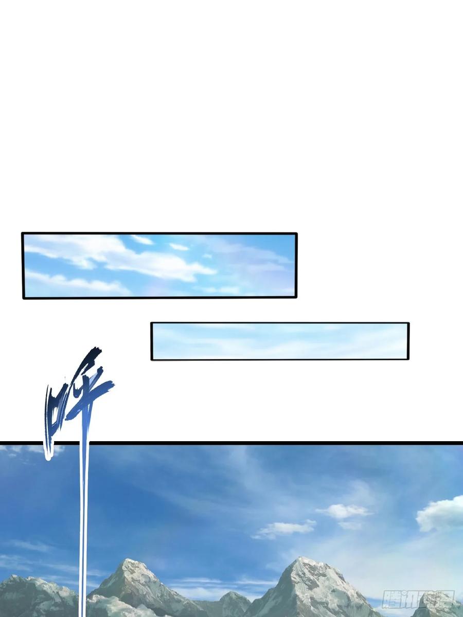 修仙归来在校园 第二季 - 第159话 首领竟是叛徒？！ - 第30张图