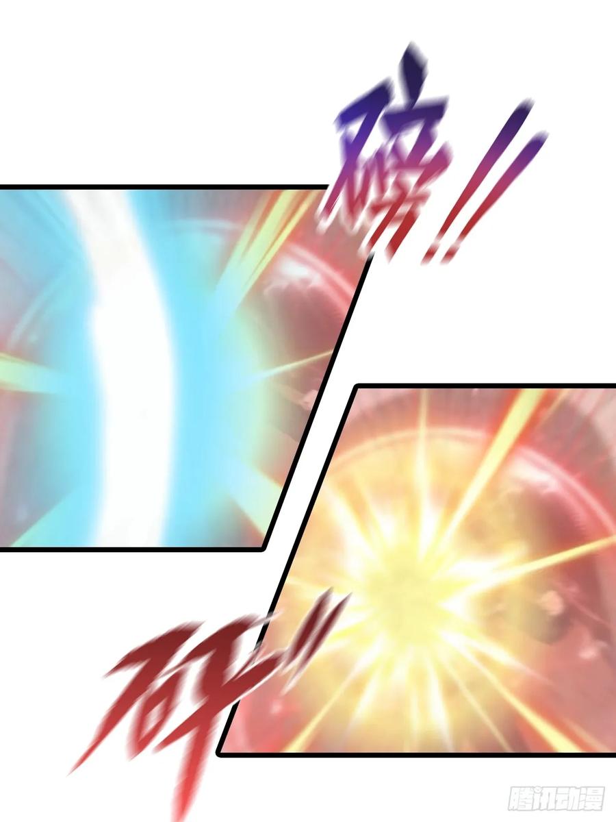 修仙归来在校园 第二季 - 第159话 首领竟是叛徒？！ - 第14张图