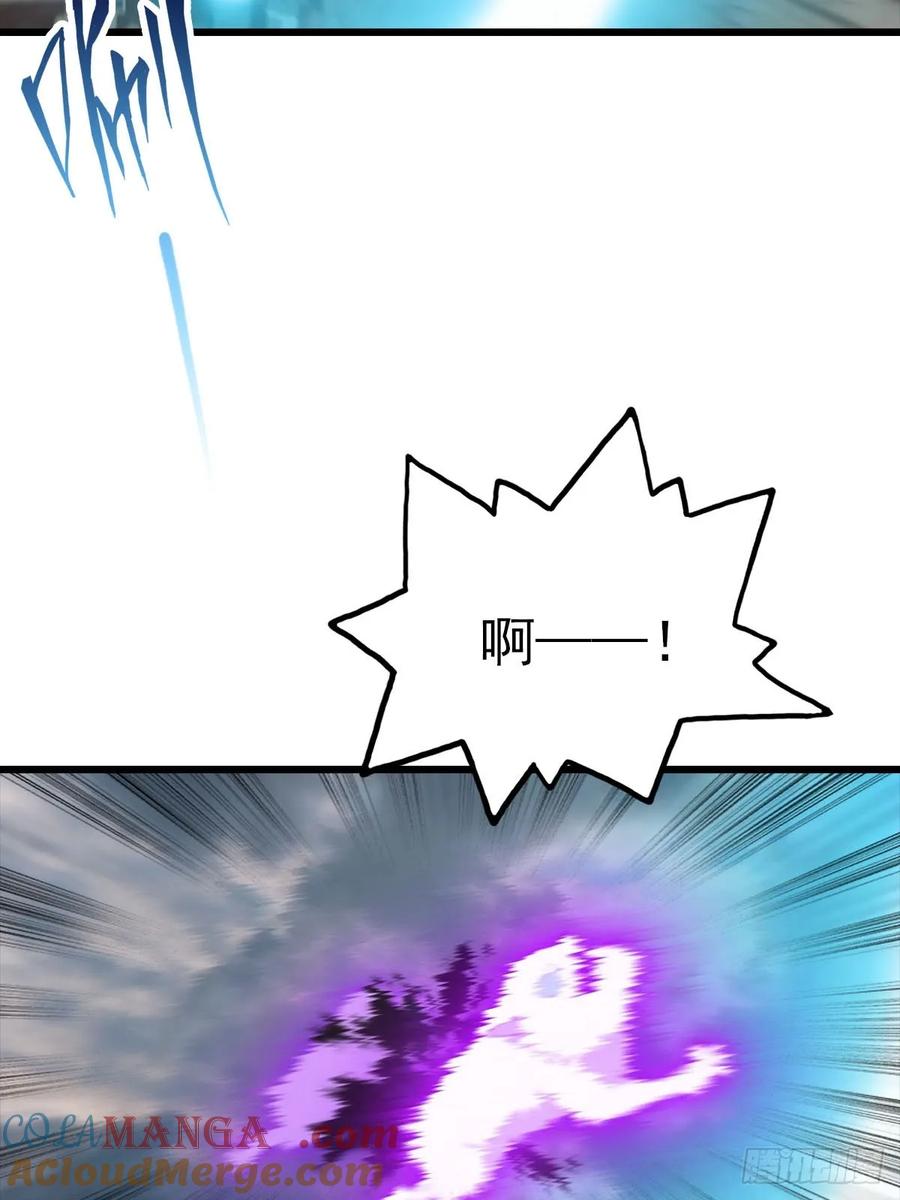 修仙归来在校园 第二季 - 第159话 首领竟是叛徒？！ - 第4张图