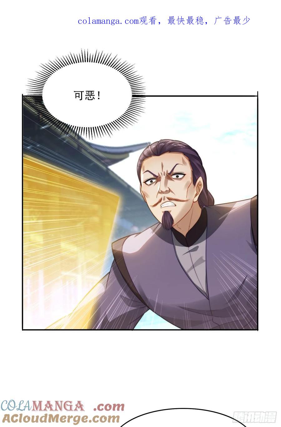 《签到九万年》10 失去男人的快乐？！ 第1页