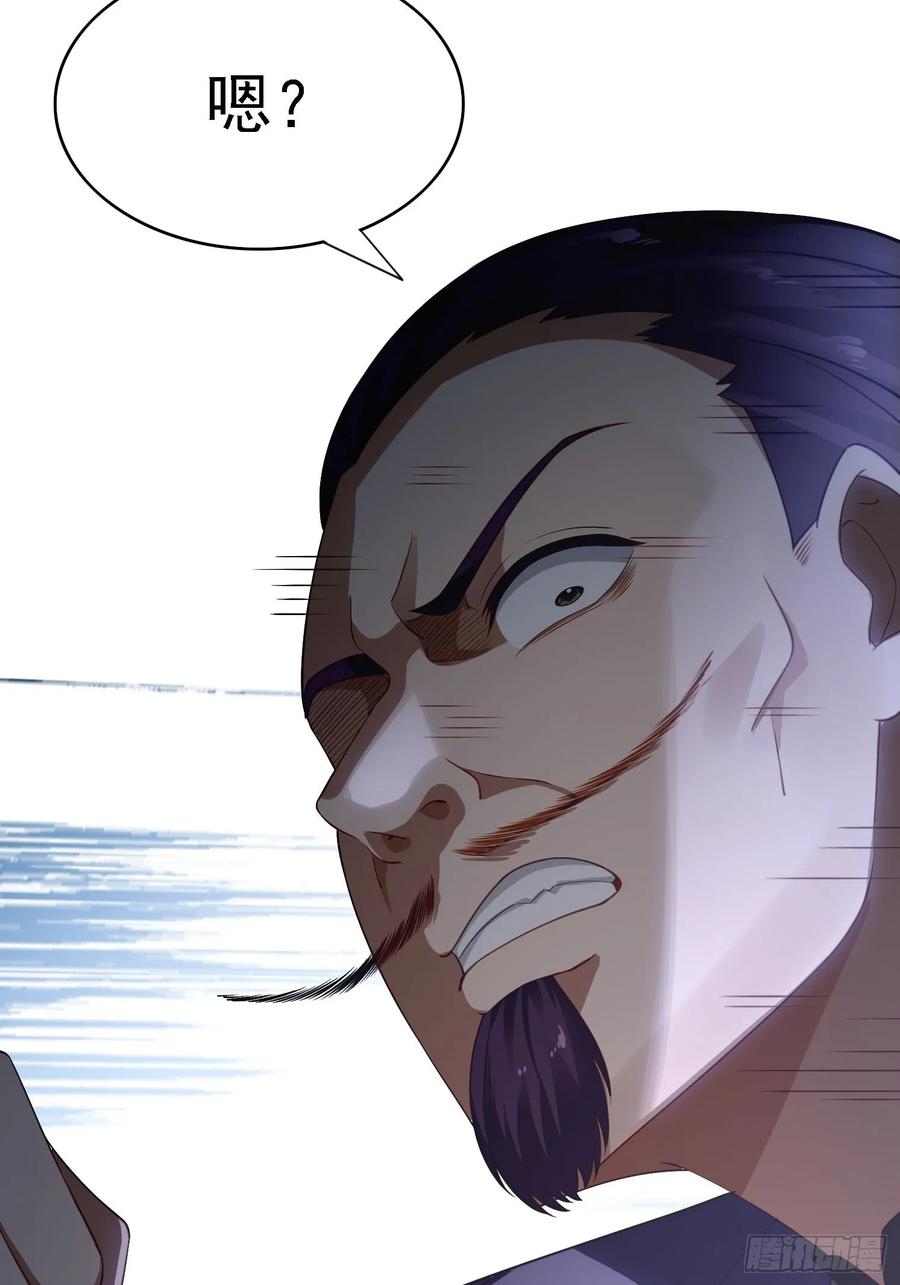 《签到九万年》10 失去男人的快乐？！ 第12页