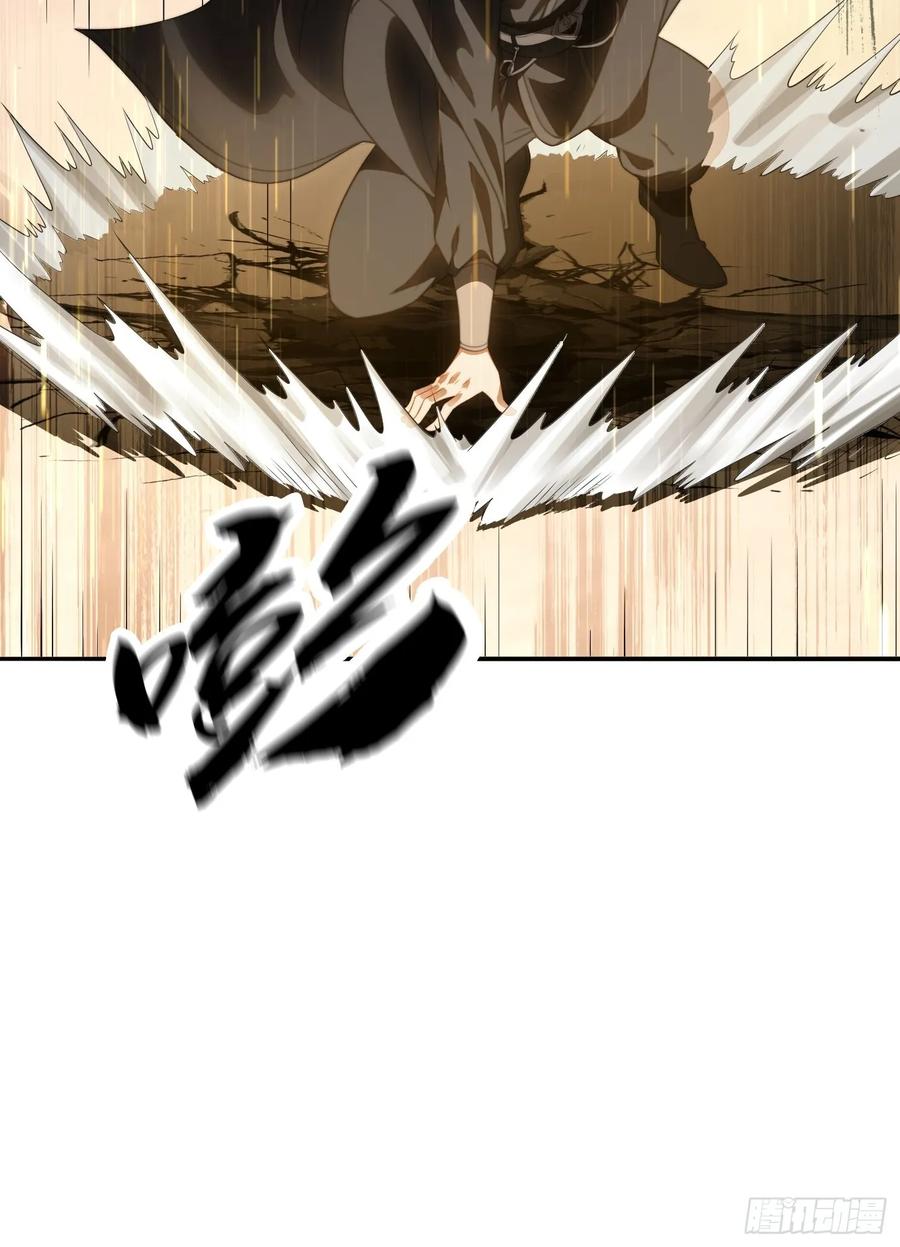 《签到九万年》10 失去男人的快乐？！ 第8页