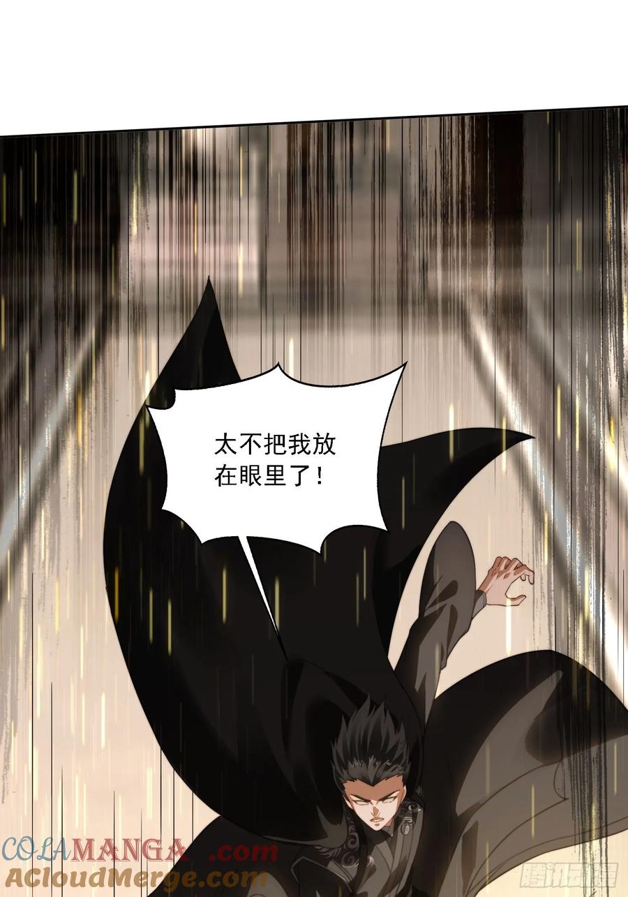 《签到九万年》10 失去男人的快乐？！ 第7页