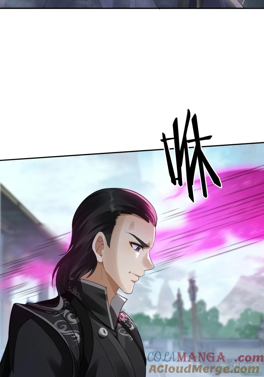 《签到九万年》10 失去男人的快乐？！ 第22页