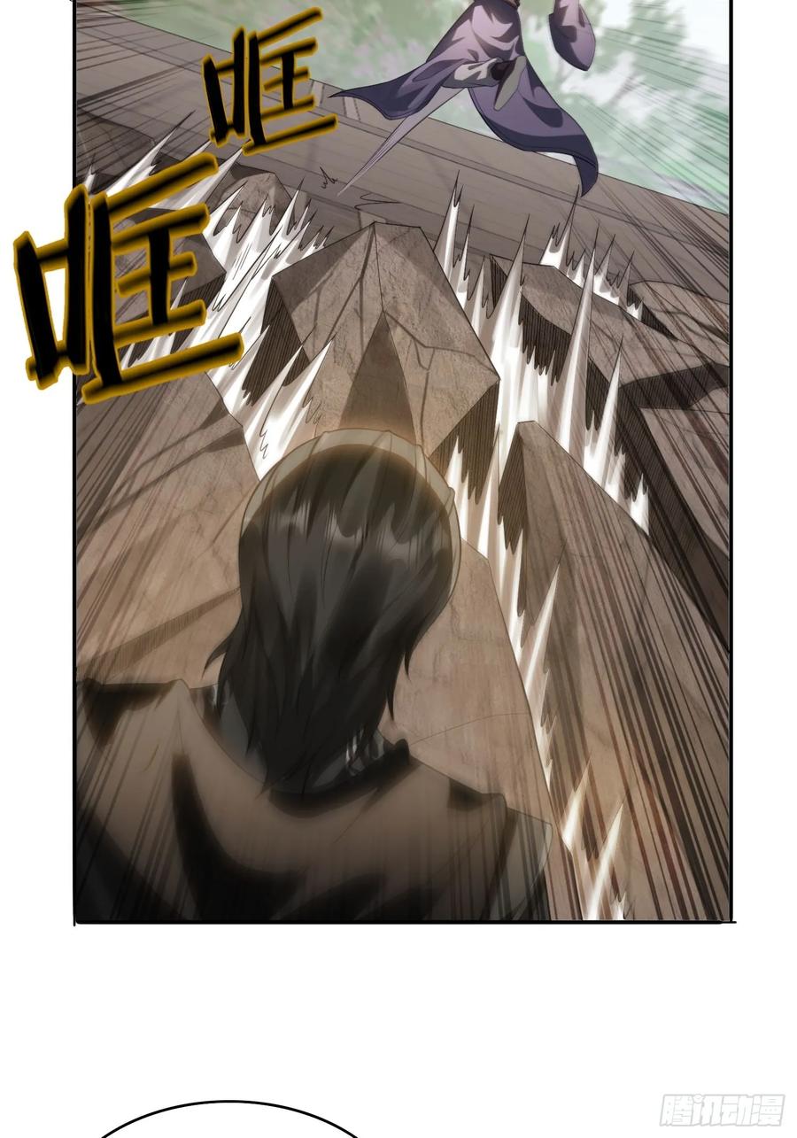 《签到九万年》10 失去男人的快乐？！ 第11页