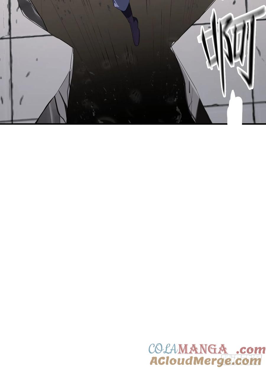《签到九万年》10 失去男人的快乐？！ 第16页