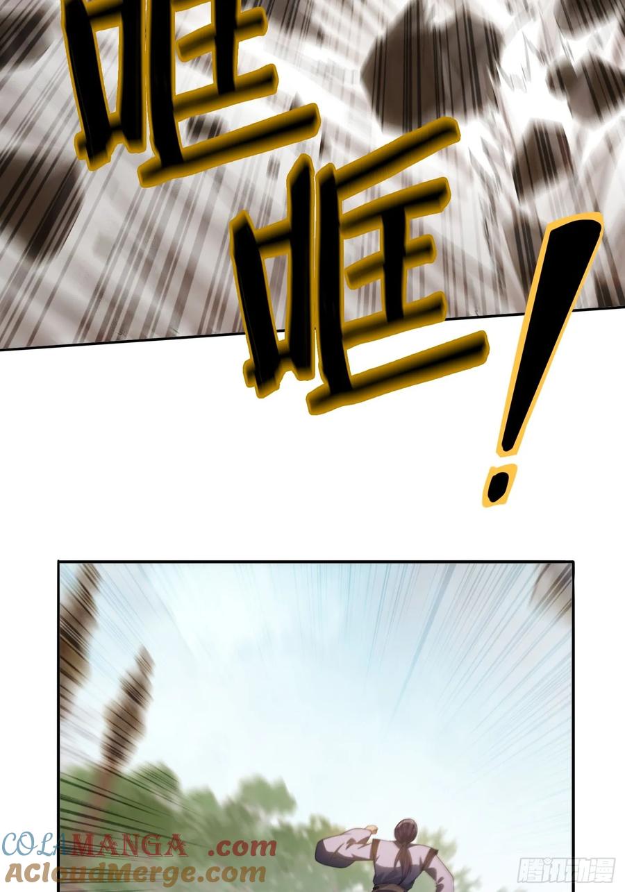 《签到九万年》10 失去男人的快乐？！ 第10页
