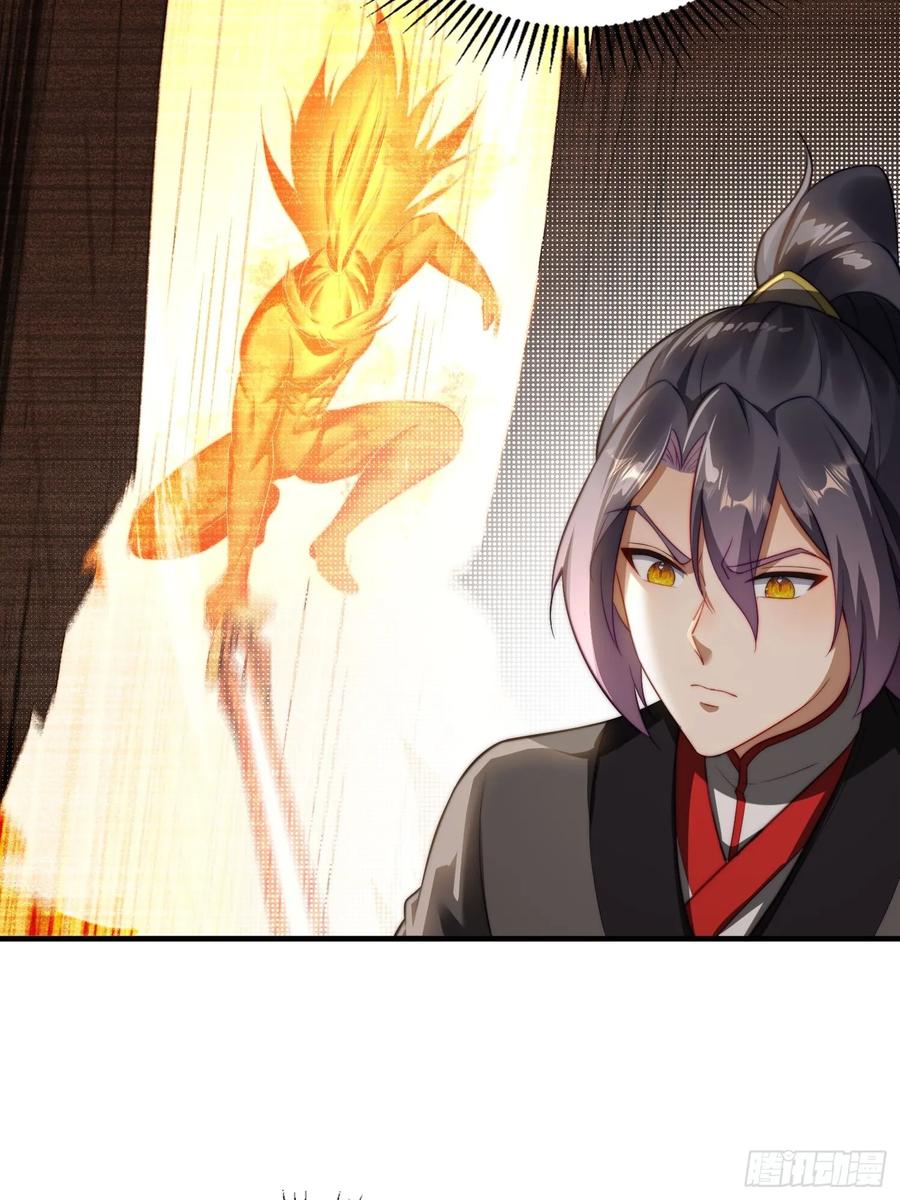 《签到九万年》10 失去男人的快乐？！ 第42页