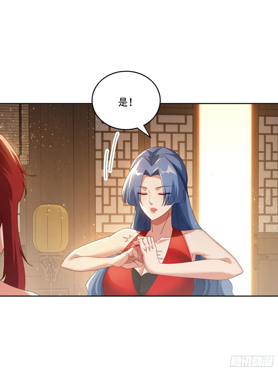 《签到九万年》119 火气很大 第24页