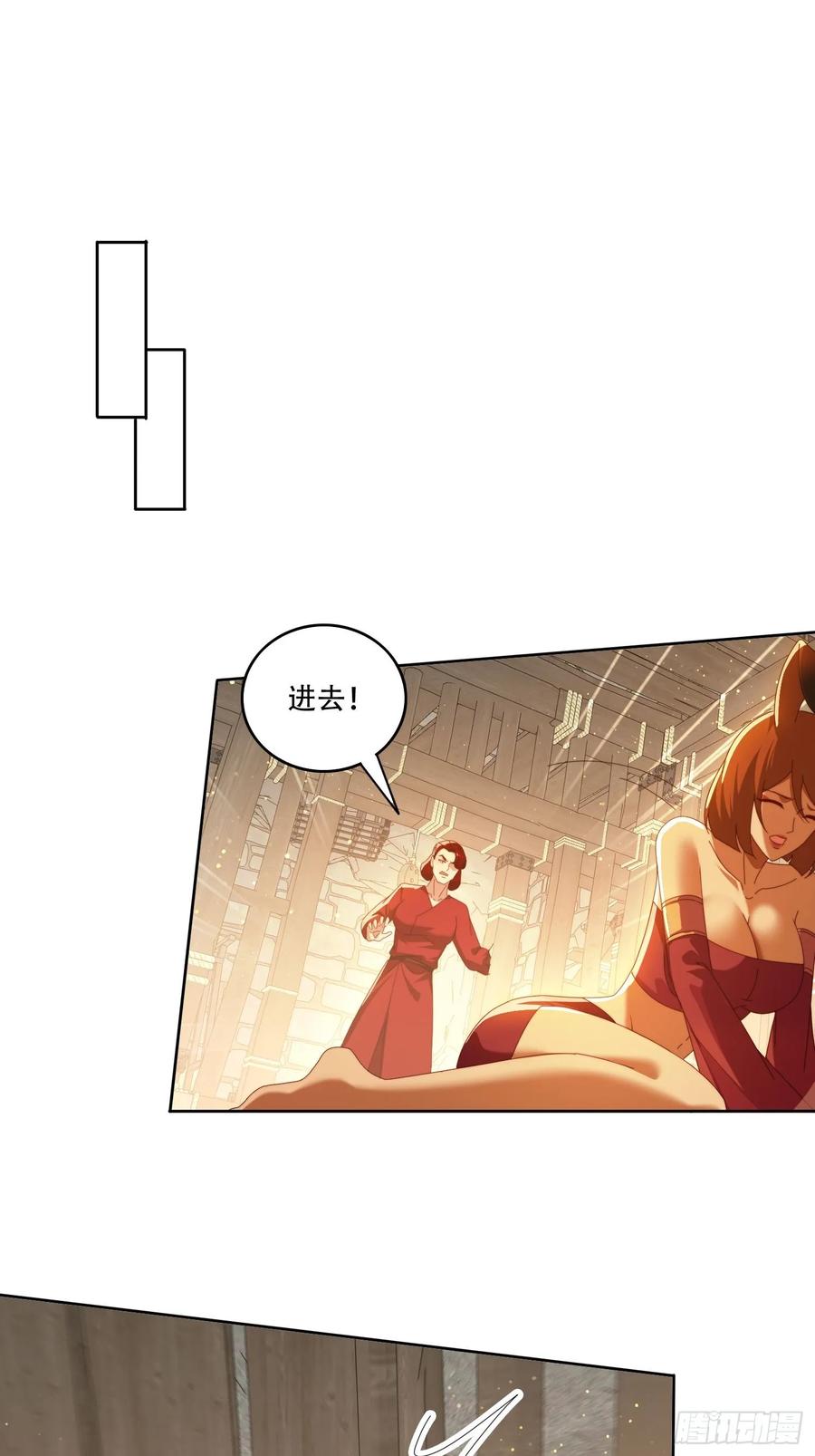 《签到九万年》119 火气很大 第18页