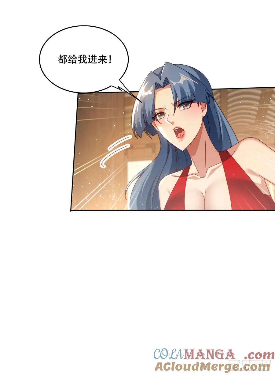 《签到九万年》119 火气很大 第25页