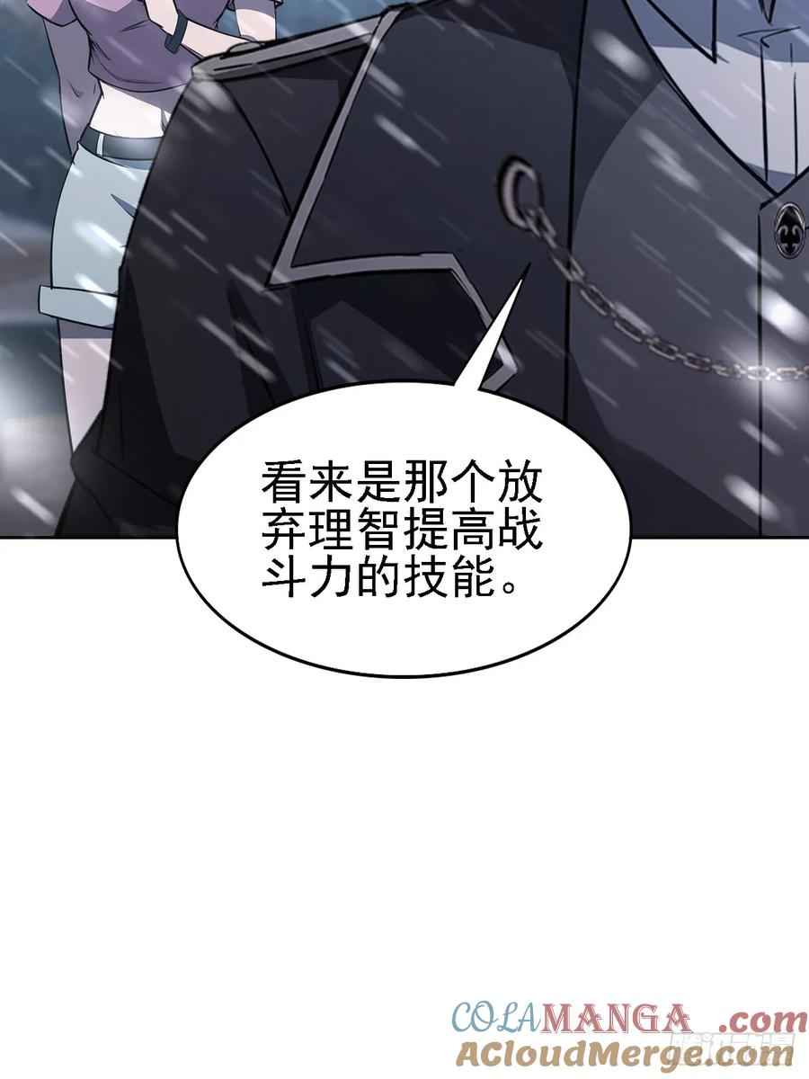 《诡异游戏：我靠亿万功德氪通关》第122话 我起了，一刀秒了 第46页