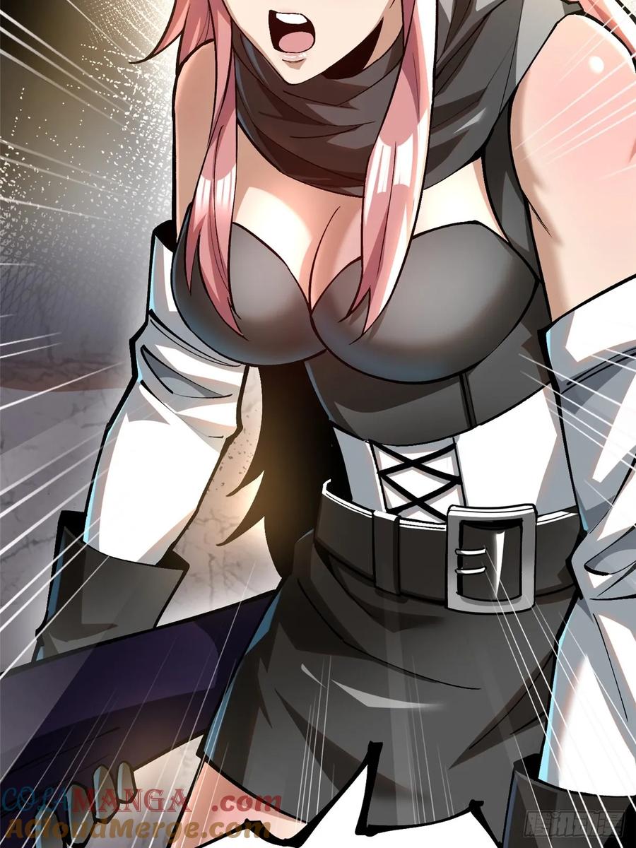 《我真不想学禁咒》第121话 第4页