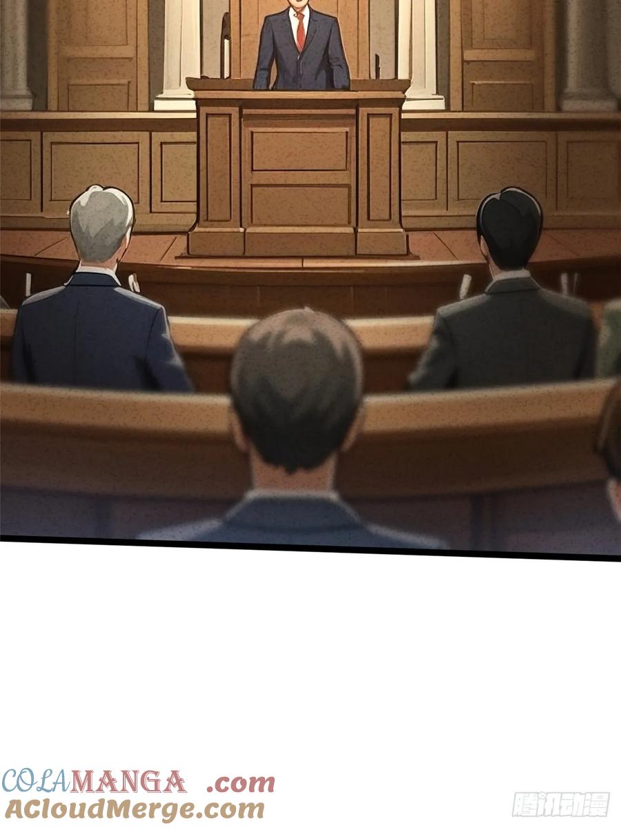 《我真不想学禁咒》第121话 第40页