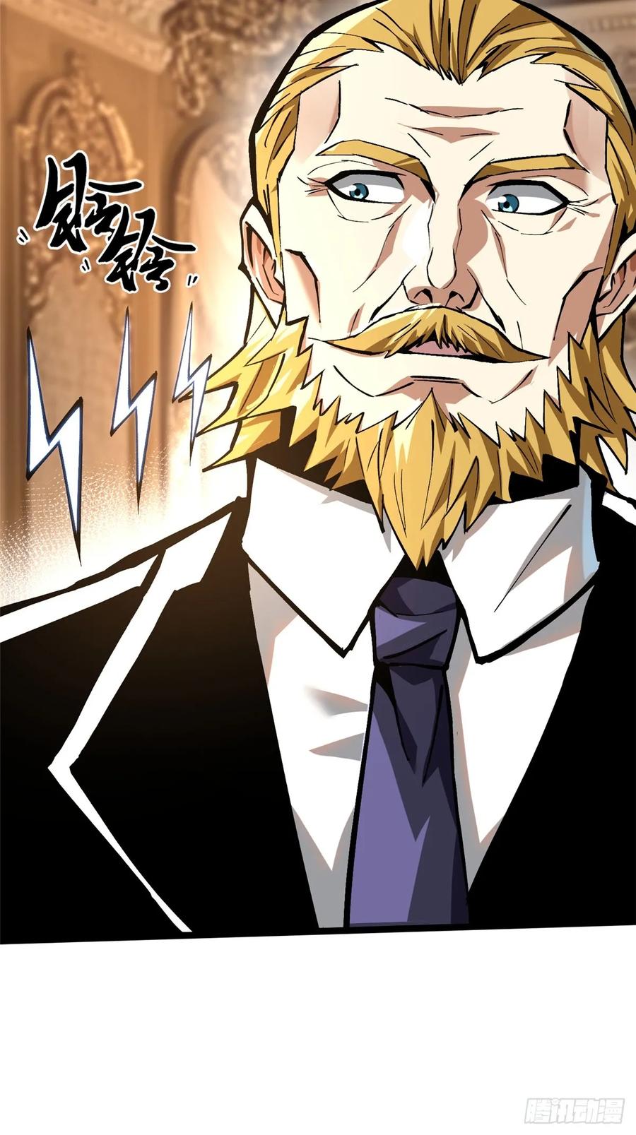《我真不想学禁咒》第121话 第27页