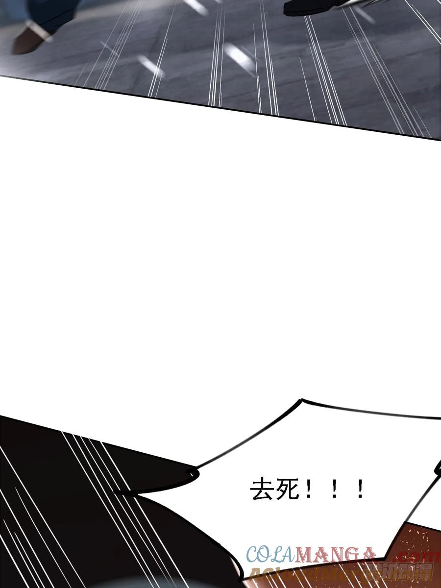《诡异游戏：我靠亿万功德氪通关》第122话 我起了，一刀秒了 第49页