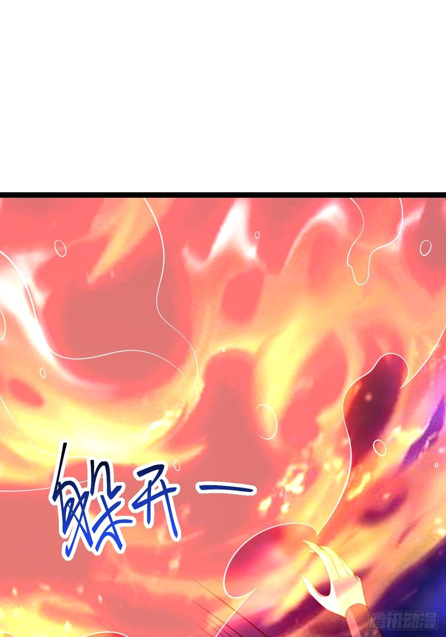 正义的我被系统逼成大反派 第124话 魅影欲河 第41页