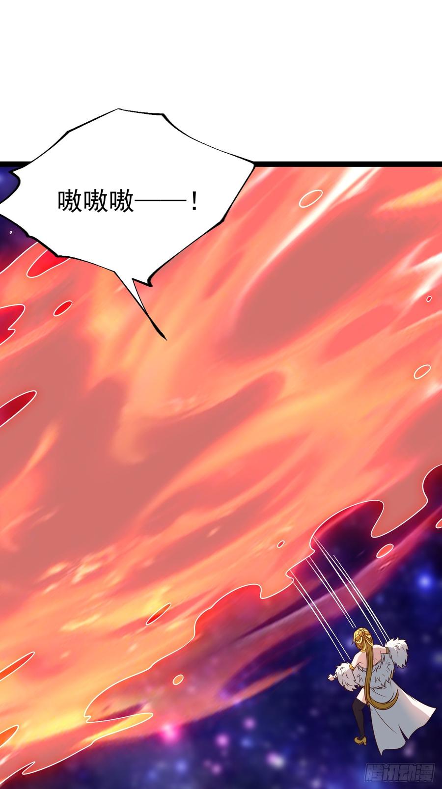 正义的我被系统逼成大反派 第124话 魅影欲河 第47页