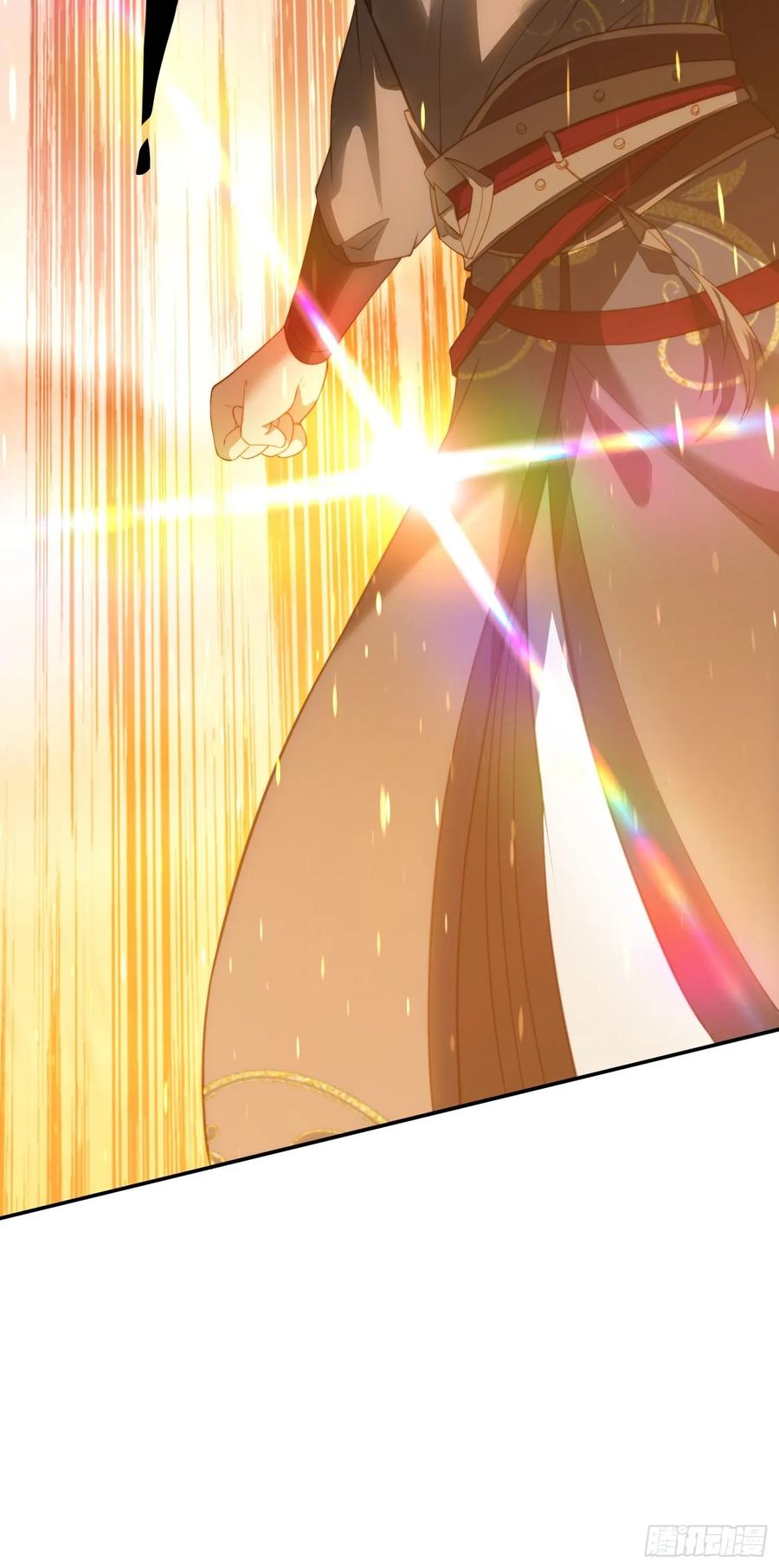 《签到九万年》11 夜色撩人 第41页