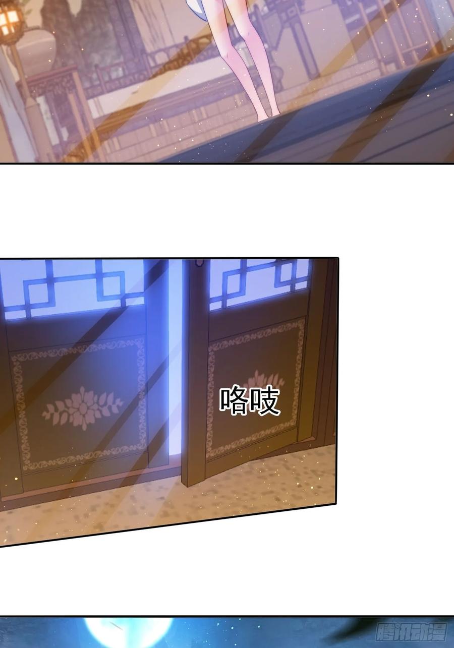 《签到九万年》11 夜色撩人 第15页