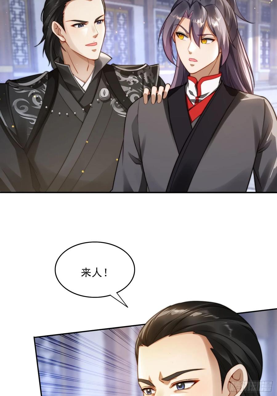 《签到九万年》11 夜色撩人 第3页