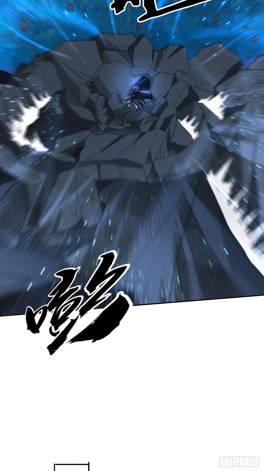 《签到九万年》11 夜色撩人 第45页
