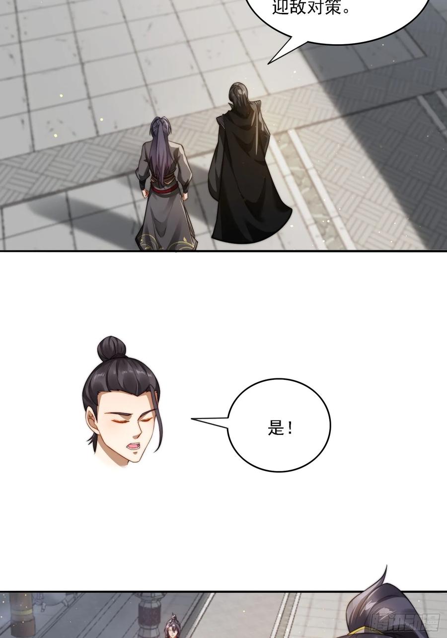 《签到九万年》11 夜色撩人 第5页