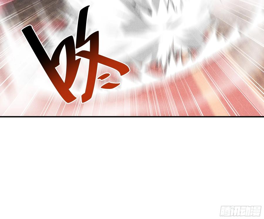 《我主宰了灵气复苏》131 许家不过如此 第39页