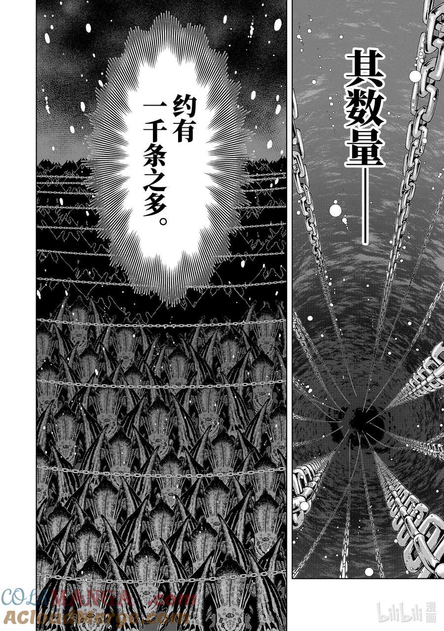 《『你们先走我断后』，于是10年后我成为了传说》27-2 第27话② 第6页
