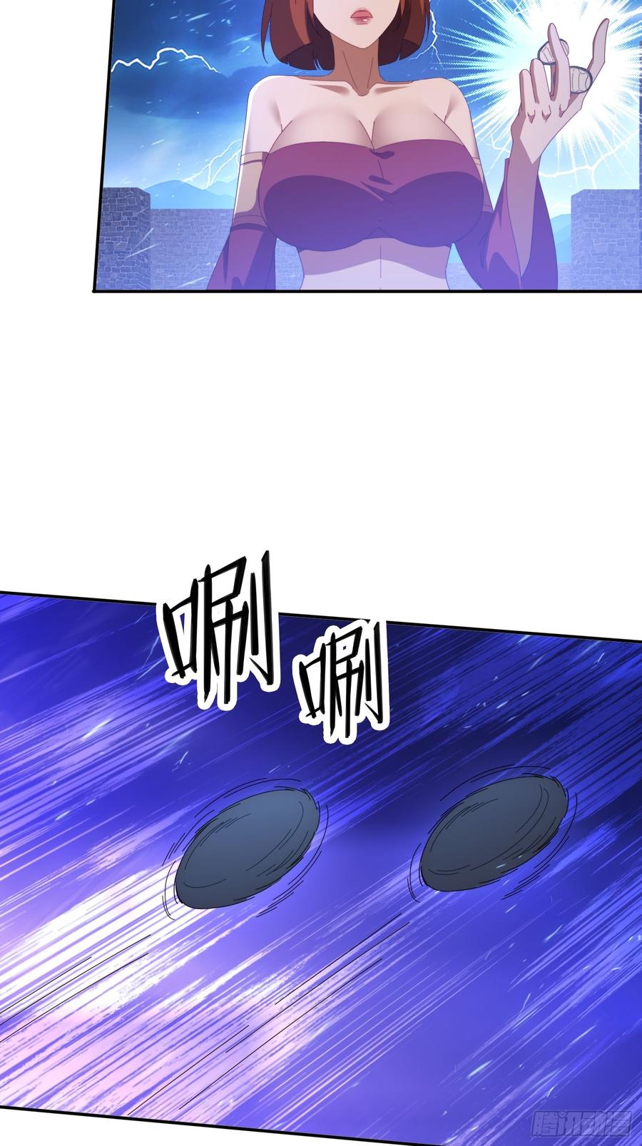 《签到九万年》132 冰冷女神 第47页