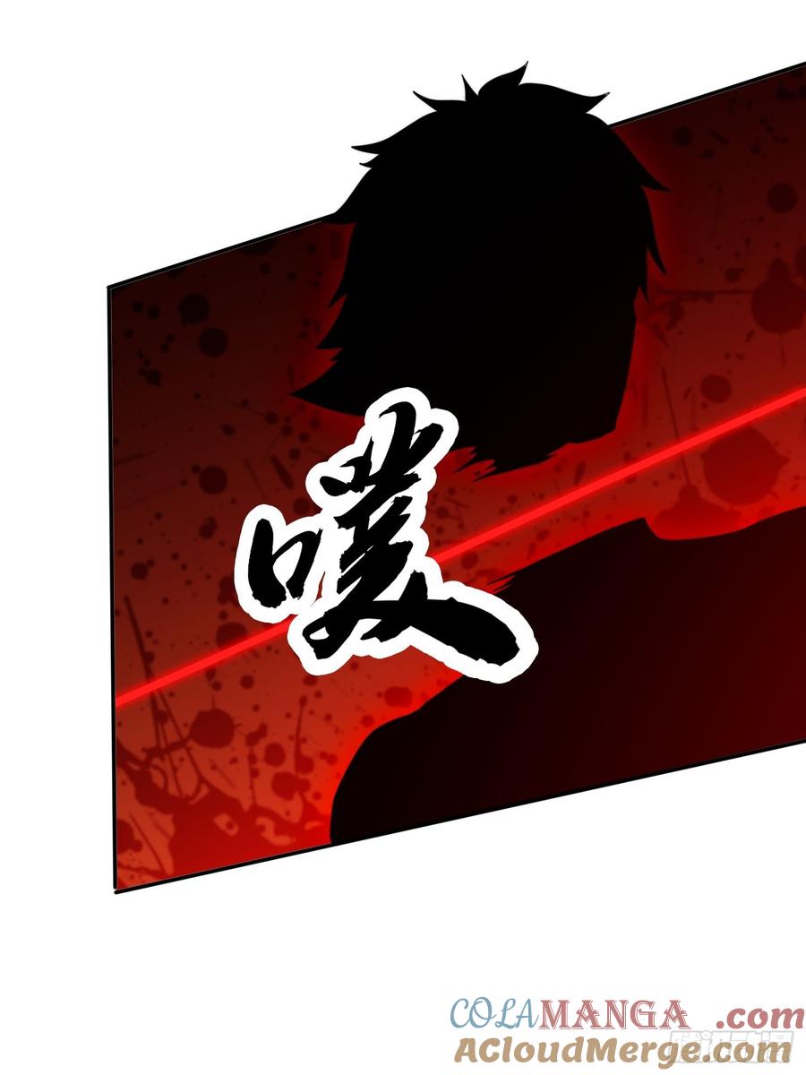 《签到九万年》132 冰冷女神 第31页