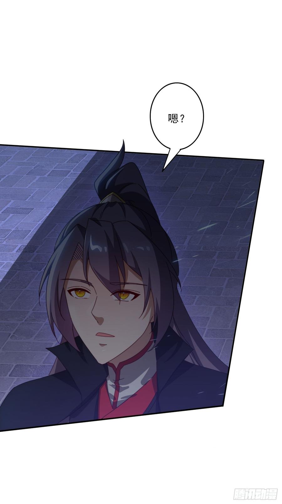 《签到九万年》132 冰冷女神 第21页