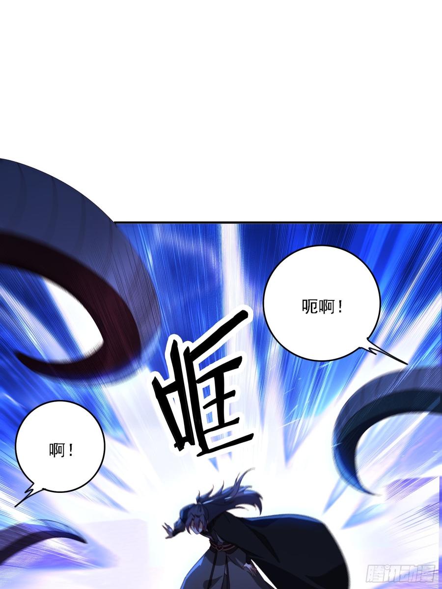 《签到九万年》132 冰冷女神 第8页