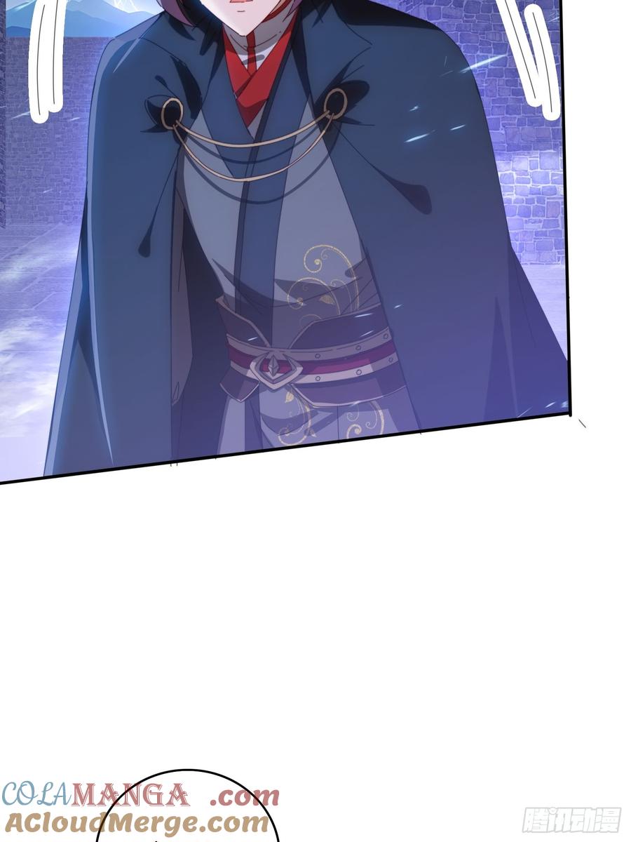 《签到九万年》132 冰冷女神 第10页