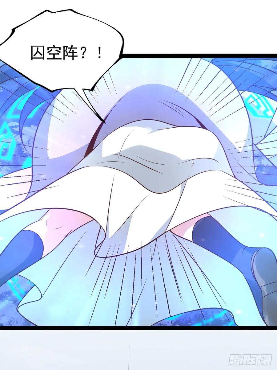正义的我被系统逼成大反派 第132话 时礼，落幕 第24页
