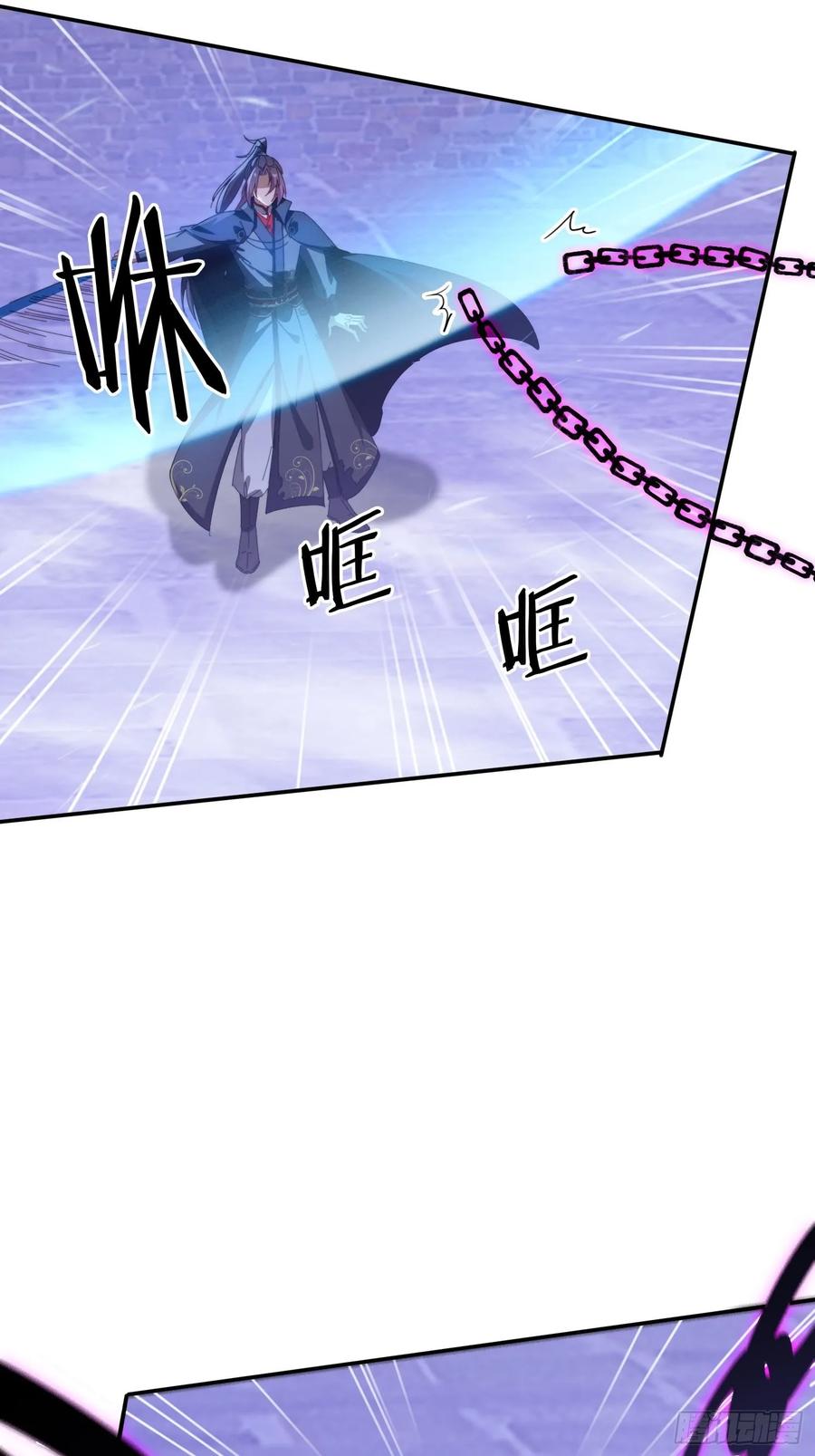 《签到九万年》134 解开封印 第11页