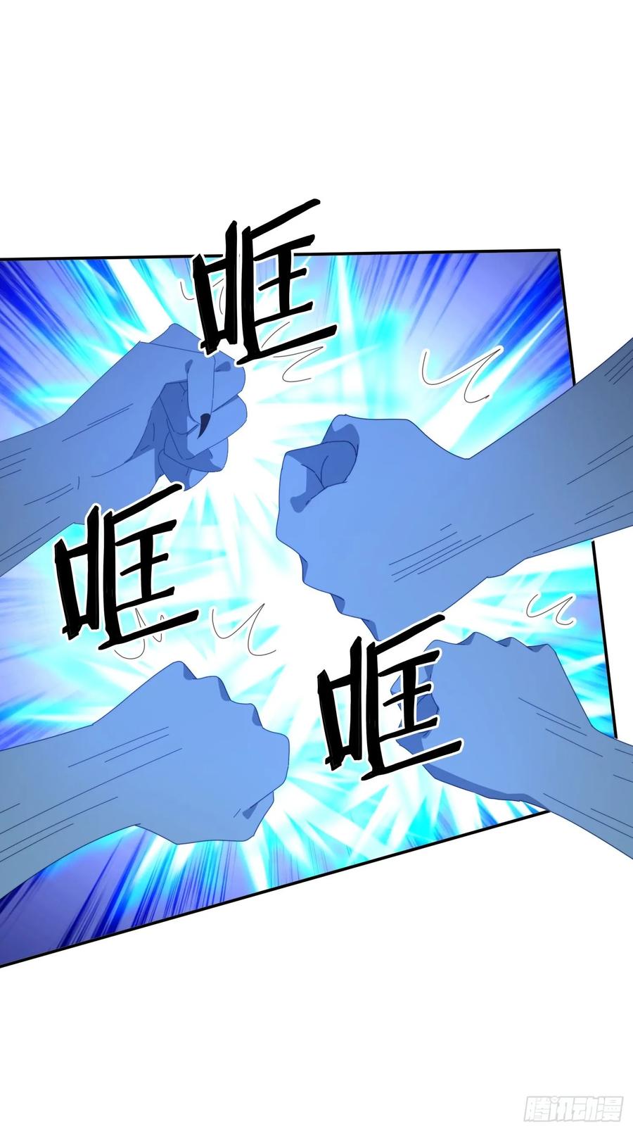 《签到九万年》134 解开封印 第8页