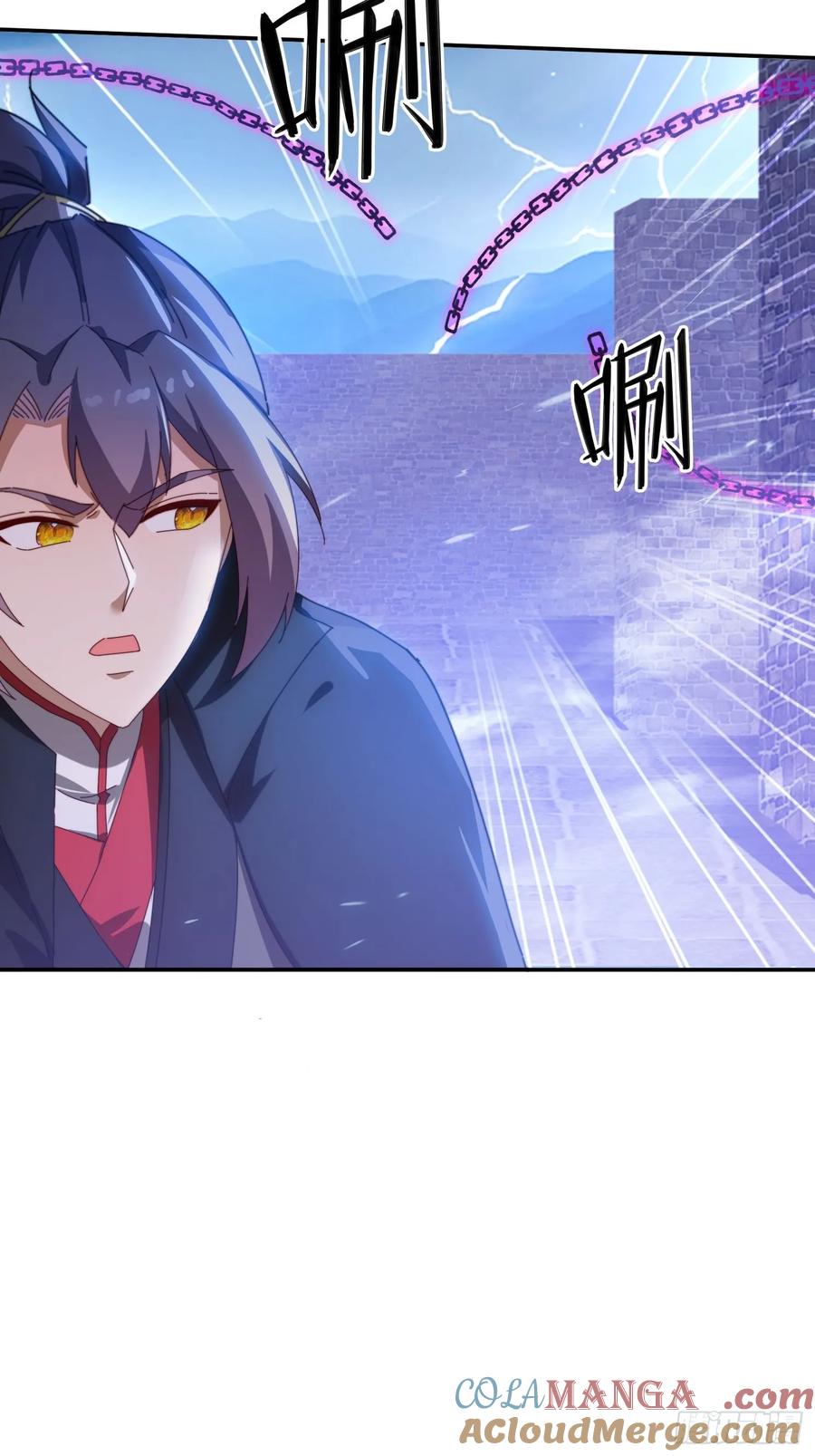 《签到九万年》134 解开封印 第10页