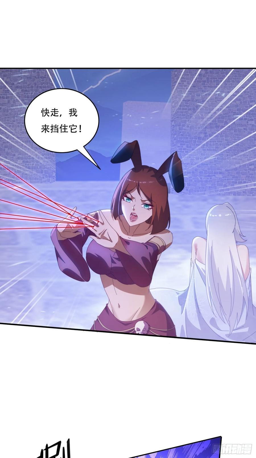 《签到九万年》134 解开封印 第2页